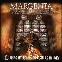 Margenta  , 2007, CD.