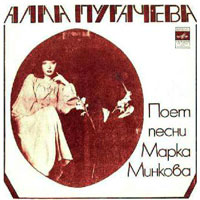 Юрий Антонов и группа «АРАКС», 1980, ЕР.