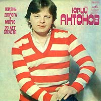 Песни на стихи Виктора Дюнина, 1980, EP.