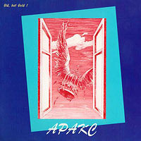 группа «Аракс» - «Old, But Gold!», 1995, CD.