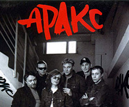 группа «АРАКC», календарь и плакат 2003 год