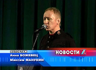 «АРАКС»: г. Ковров, 01 декабря 2009.
