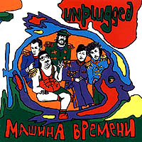   - Unplugged, 1994 , LP/CD.