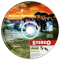   - Stereo & Video 1/98, zydfhm 1998 , CD.