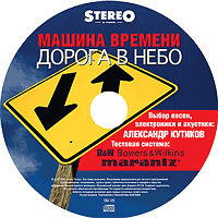    -   , 2008, CD.