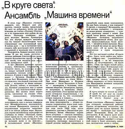 ������ �������߻, �4, �������-������� 1989 ���. �� ����� ������. �������� ������� ������Ȼ.