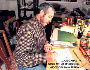 Андрей Макаревич художник... Андрей Макаревич художник...