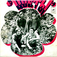 группа «Цветы», 1974.