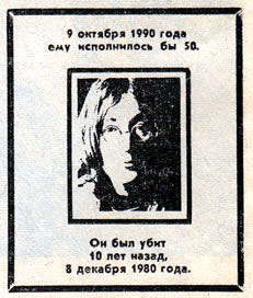 8  1980 ,   .