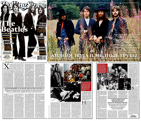  ROLLING STONE, 9(62),  2009 . ,    .