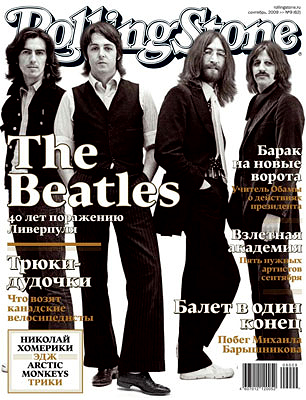 The Beatles: 40   .