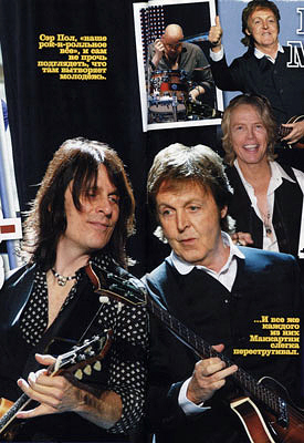 Paul McCartney Band   2001-.