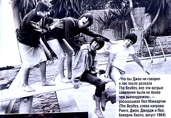          The Beatles,         ,     (The Beatles,  : , ,   , -,  1964).