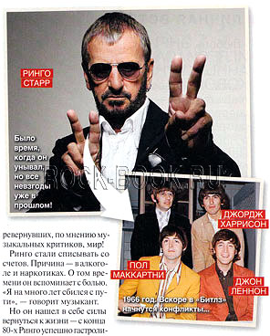   2011  The Beatles 1966 .