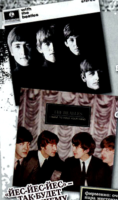  ,   ,   :    ?    The Beatles   !        ,       .