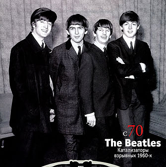 The Beatles   60-.