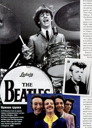 (1)        The Beatles, 1964. (2)      RoryAnd The Hurricanes,  1959 . (3)  ,     , 1968.