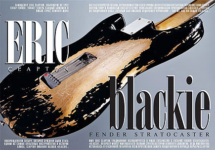 ERIC CLAPTON BLACKIE STRATOCASTER.