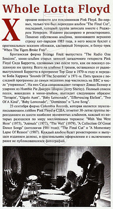 журнал «Classic Rock» №4-5(30), апрель - май 2004 года