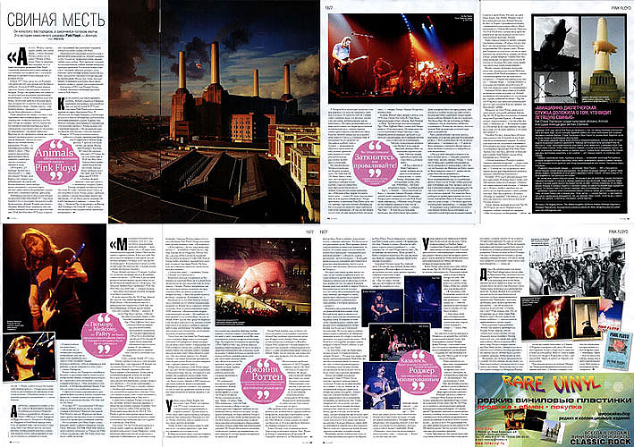 Журнал «CLASSIC ROCK», СВИНАЯ МЕСТЬ, №12(121) декабрь-январь 2013-2014 год.
