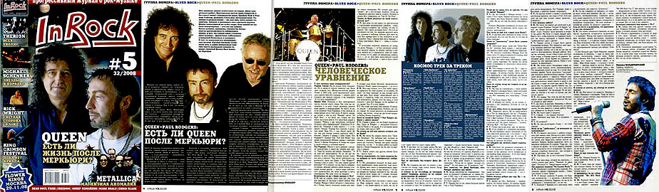  IN ROCK, QUEEN + PAUL RODGERS:   QUEEN  ?, 5(32), - 2008 .