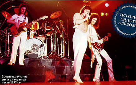 Queen:      1977-.