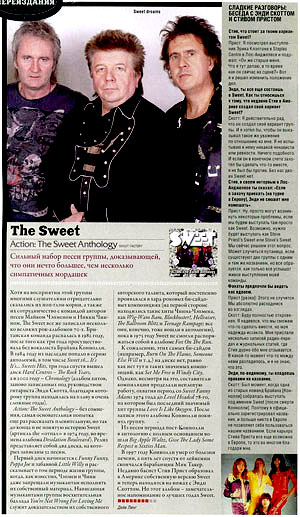  CLASSIC ROCK, 5(76),   2009 . ACTION: THE SWEET ANTHOLOGY.