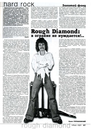  IN ROCK, 3,  2001 . ROUGH DIAMOND:    !...