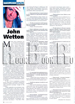  Classic Rock, 5(21)  2003 . JOHN WETTON.