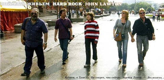   HARD ROCK JOHN LAWTON.