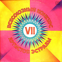 VII    , 1984, LP.