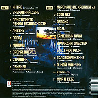  Ի - 25    , 2005, 2CD.