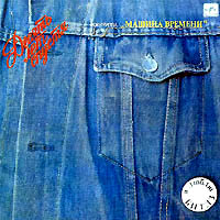  Ȼ -   , 1987 LP / 1997 CD.