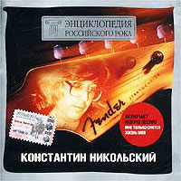  -   , 2003 , CD.