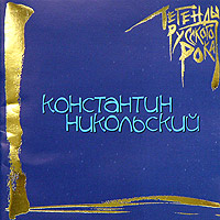   -   , 2004 , CD.