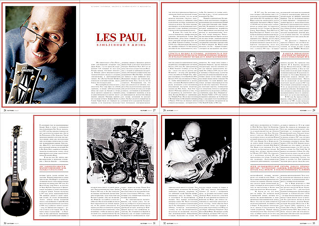 GUITARS MAGAZINE 1(09), - 2009 , LES PAUL.   . (  1).