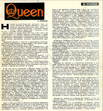  ʻ 1,  1978 ,QUEEN.