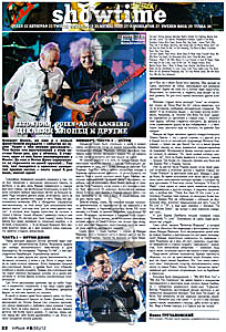  IN ROCK, ELTON JOHN, QUEEN + Adam Lambert: I   , 5(55),  2012 .