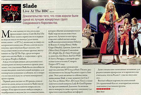  Classic ROCK, 1-2(82), - 2010 . SLADE: LIVE AT THE BBC.
