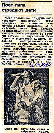  ,  ,   21  1982 