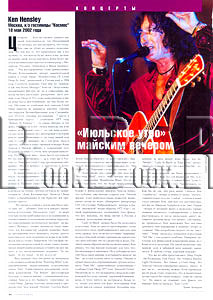  Classic Rock, 6(12),  2002 .  λ  .