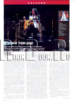  Classic Rock, 11,(26)  2003 .  .